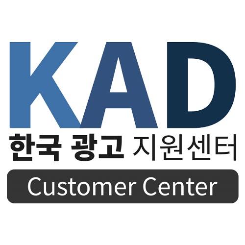 광고 대행사 ㈜한국광고지원센터, 소상공인을 위한 온라인 마케팅 교육 진행