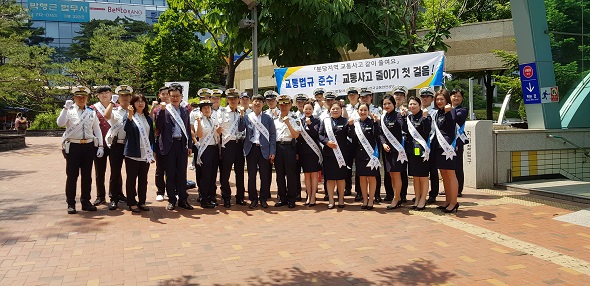 한국교통안전공단 경기남부본부, 교통안전 집중 케어 활동