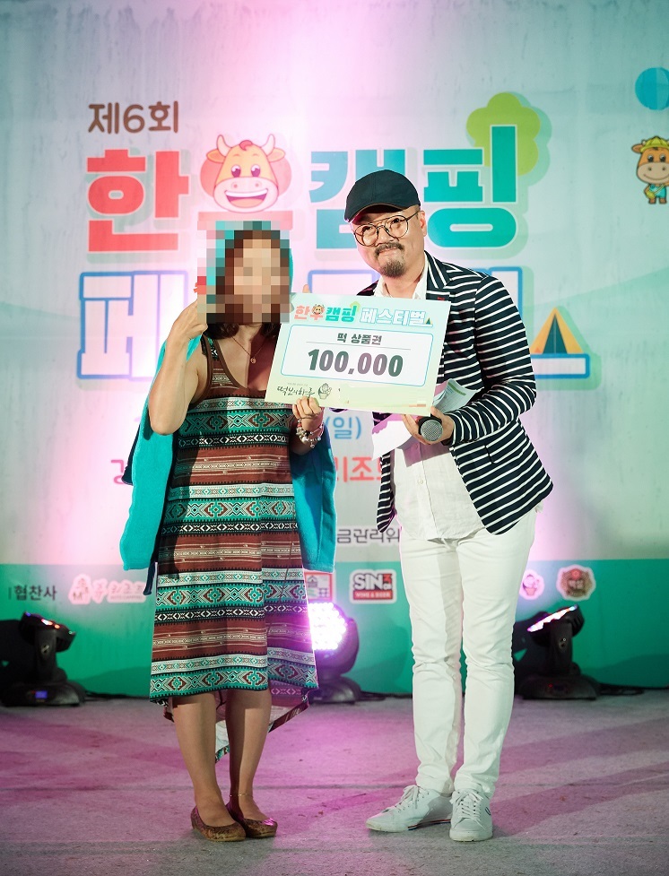 떡보의하루, 2019 한우 캠핑 페스티벌 참여… 건강한 먹거리 선보여