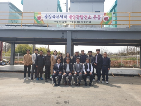 박동호 (주)광성물류센터 대표이사, 국제로타리 3710지구 총재 취임