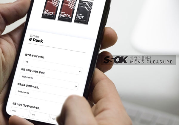 남성 성인용품 쏙(SSOK), 정기구매 가능한 어덜트 플래져로 눈길