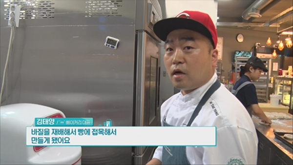 광주 맛있는 크루아상 썬 베이커리