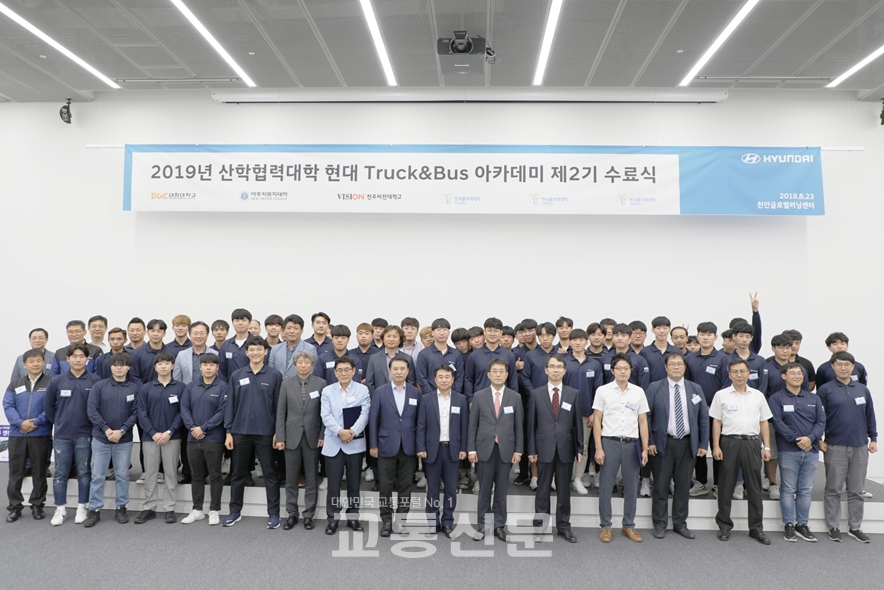 현대 상용차 책임질 새내기 정비사 양성