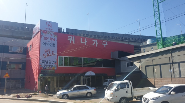 인천가구단지 가구할인매장  퀴나가구  입주자 및 신혼부부 대상 세라믹식탁 및 가죽쇼파와 패브릭소파, 리퍼브가구 오픈기념 통큰할인전