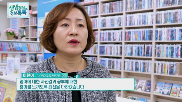 맘스플래닛, 이제는 엄마와 함께 영어 홈스쿨링 하자 … 체계적인 커리큘럼·학습법 제공