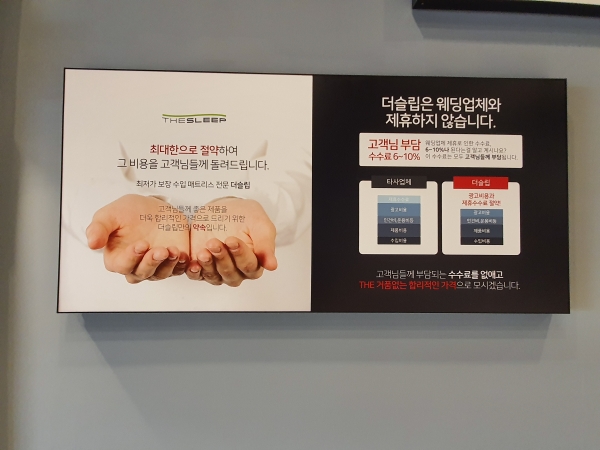 수입매트리스 전문매장 더슬립 부담 없는 가격대로 사은품과 함께 템퍼·씰리 매트리스를 만나