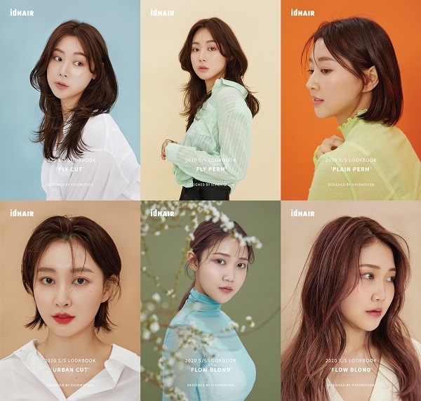 아이디헤어, 봄 스타일링 화보 Spring Season 선보여.. 2020헤어트렌드 제안