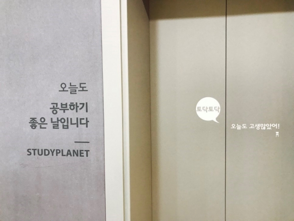 무인 스터디카페 창업 시 눈여겨 봐야하는 소비자 선호도
