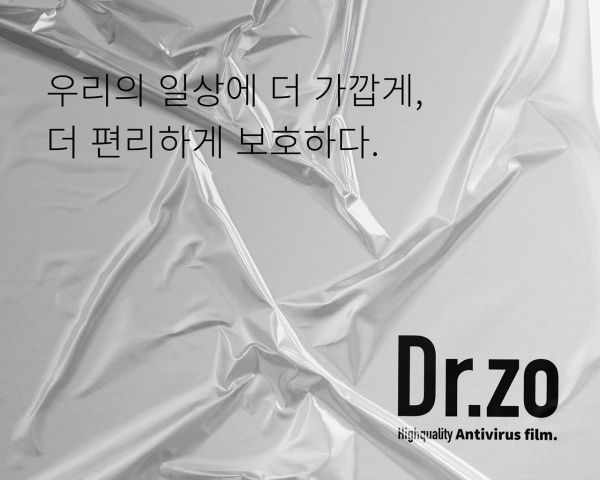 공용 디스플레이에 최적화된 점착식 항균필름 신규출시