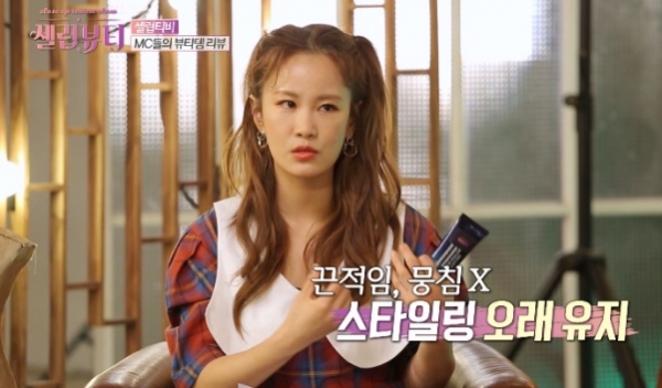 MBC JOY 셀럽뷰티 극손상 모발 위한 셀프헤어케어, 헤어플러스 단백질본드앰플 소개