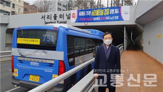 751번 노선연장 선진운수에 감사 