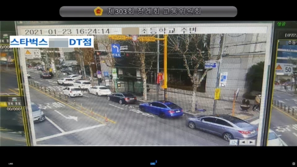 스타벅스 DT 매장, 체증·안전 책임져야