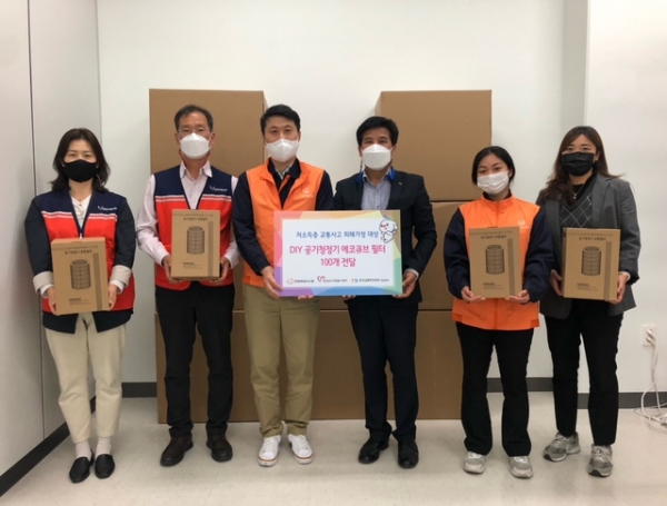 공단 경남본부, 사고 피해가정에 전달할 공기청정기 100대 기부 받아