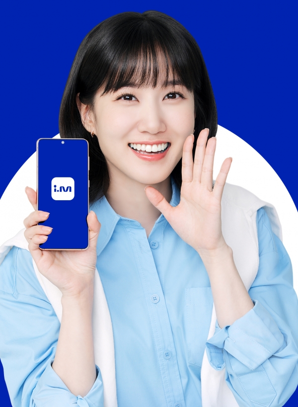 진모빌리티 모델에 박은빈