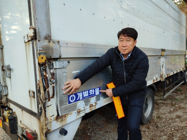 부산개별화물협회, 2022 경영지도점검