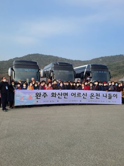 전주하늘고속관광, 어르신 온천 나들이 봉사