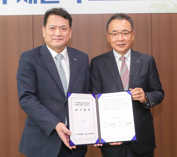 인천공항-LS일렉트릭, 태양광 발전단지 추진