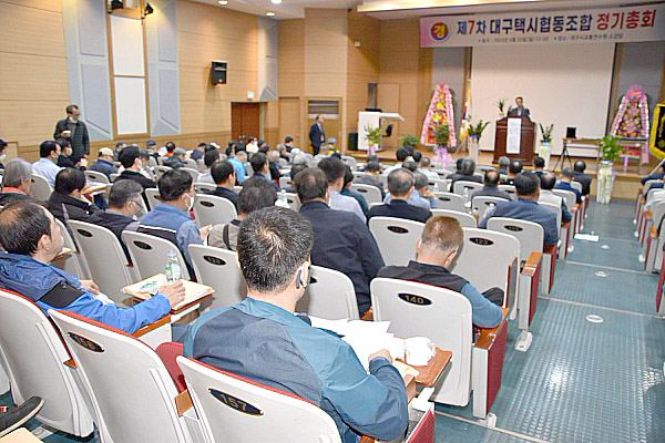 대구택시조합 운송협동조합 성공 모델 해외 전수
