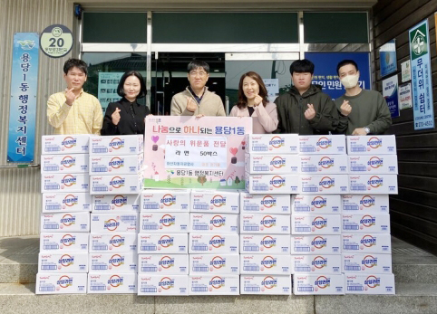 목포 아산자동차공업사, 저소득 가정에 후원물품 전달