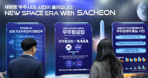 사천시, 우주항공청 시대 위한 교통 인프라 확충