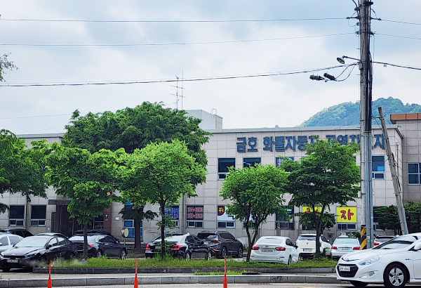 대구화물협회, 금호공영차고지 위탁관리업체에 선정