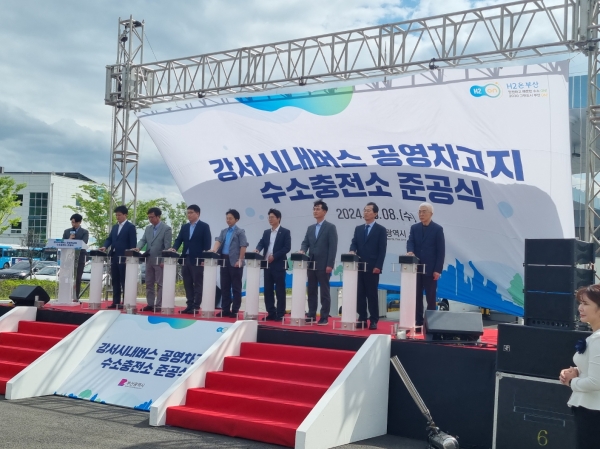 부산시, 강서 시내버스 차고지에 수소충전소 구축