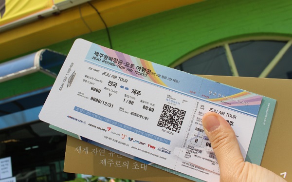 경기도광주맛집 이경진한우와왕갈비 제주도항공권이벤트 놓치지 마세요!