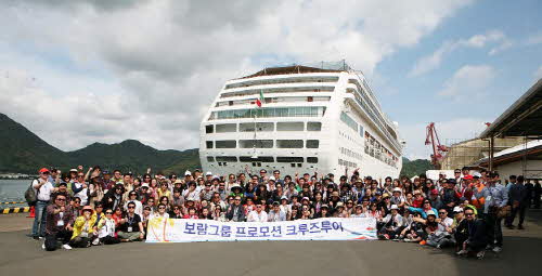 보람상조, 보람가족과 함께하는 보람 크루즈투어 진행