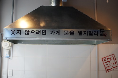 본사와 가맹점이 상생하는 착한 프랜차이즈. 박군치킨