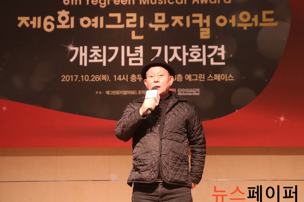 제6회 예그린뮤지컬어워드의 후보들을 공개하는 기자회견 개최