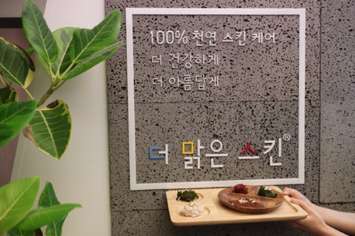피부관리실 창업, 더 맑은 스킨과 함께하면 어렵지 않다!