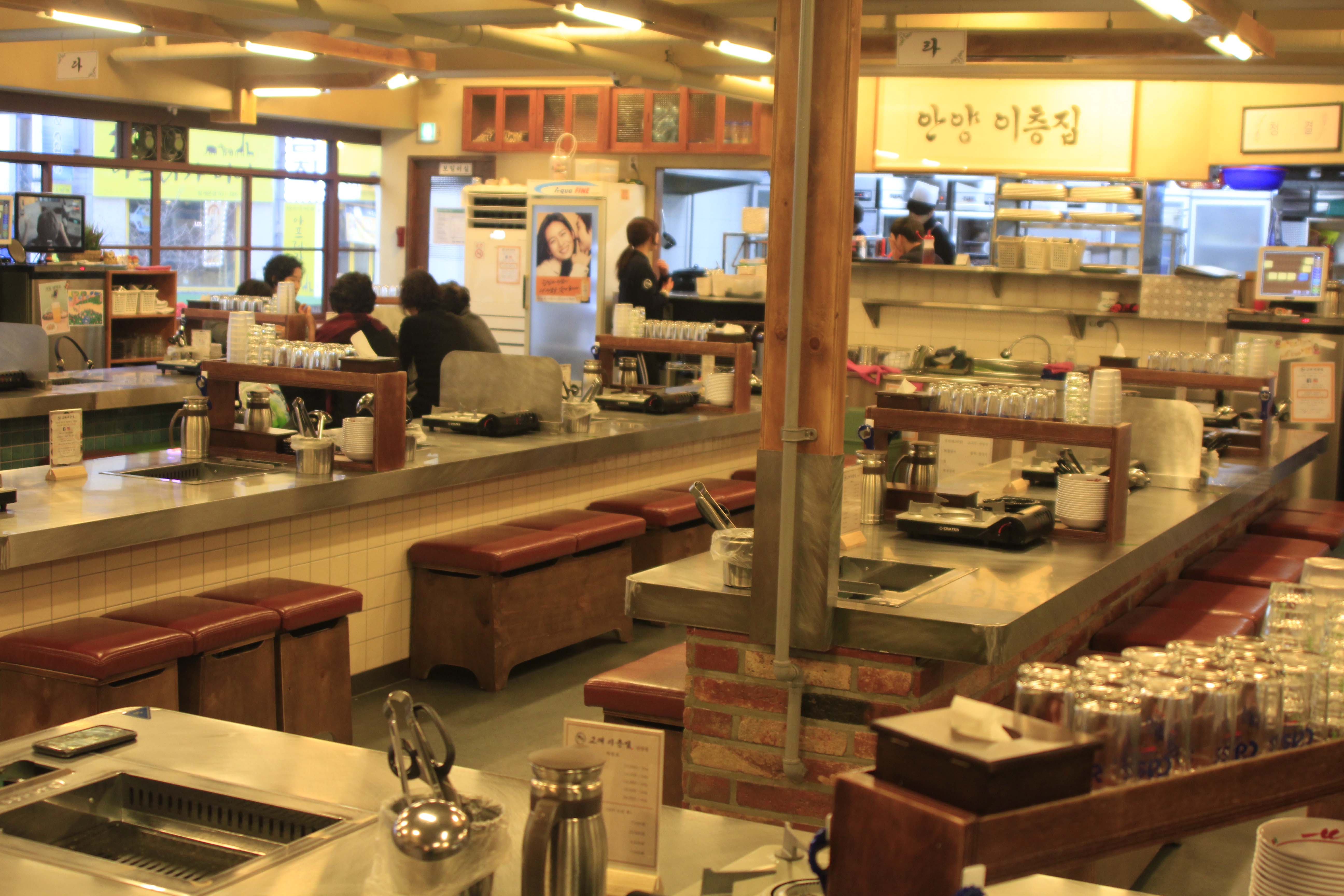 안양 범계CGV 인근 삼겹살 맛집 교대이층집 데이트 코스로 인기