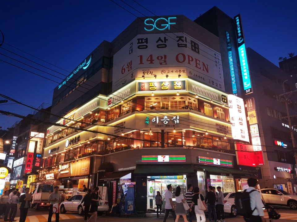 잔칫집 풍경을 고스란히 담은 보쌈·족발 맛집 교대평상집 14일 오픈