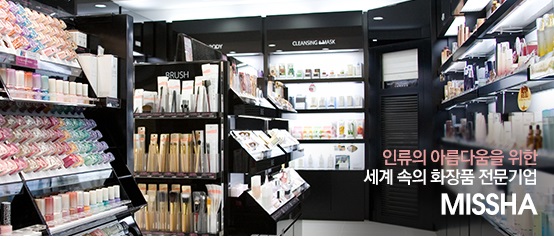 미샤 주인 바뀐다 …서영필 회장 지분 매각