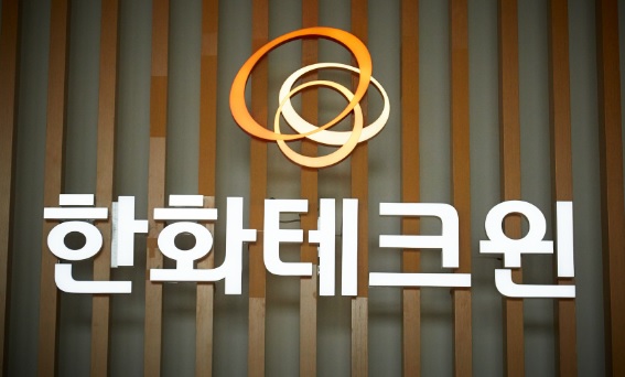 한화테크윈, 베트남에 항공기 엔진 부품 공장 건립 추진