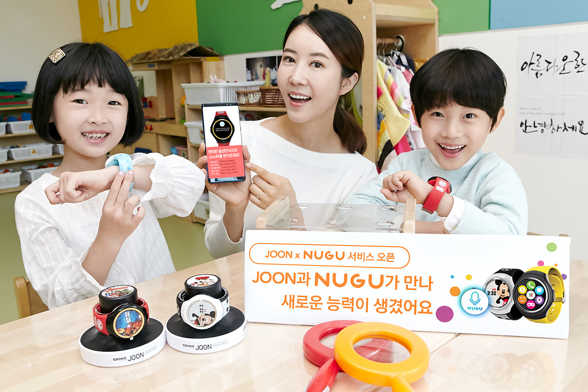 SK텔레콤 인공지능 누구…키즈폰 쿠키즈워치 준3·SE에 무료 탑재
