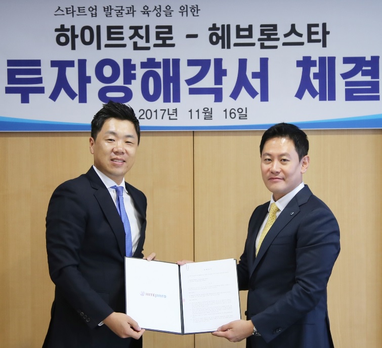 하이트진로, 서초사옥에 ‘H코워킹스페이스’ 구축해 스타트업 유치