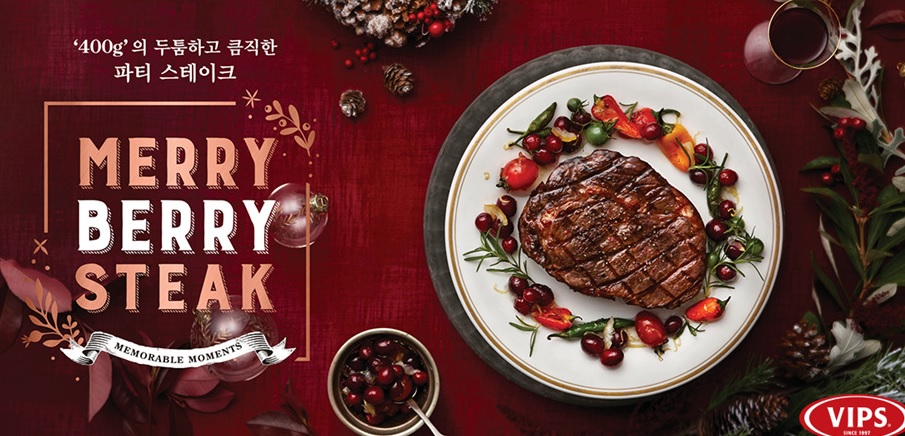 [유통브리프] CJ푸드빌  BYC 사조대림 SPC 헬스원 아이더 레뱅드매일