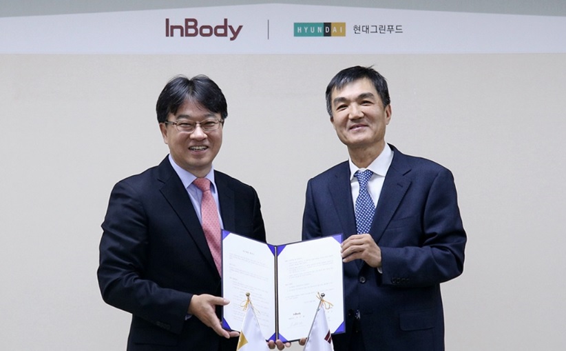 현대그린푸드, 헬스케어푸드 사업 강화