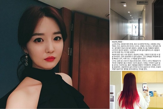 김소영 아나운서, 배현진의 만행으로 퇴사? 염색머리 눈길...현재 서점 운영 중