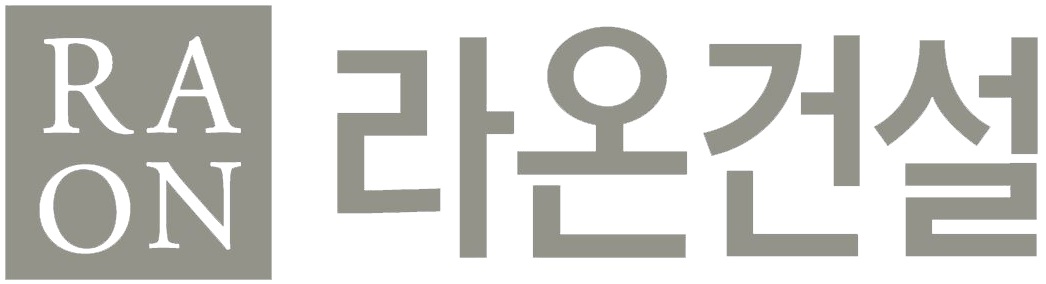 라온건설,‘2018년 신입 및 경력사원’공개 채용