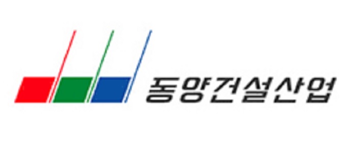 동양건설산업· 라인건설, 따뜻한 설 앞장… 협력업체에 대금 조기 지급