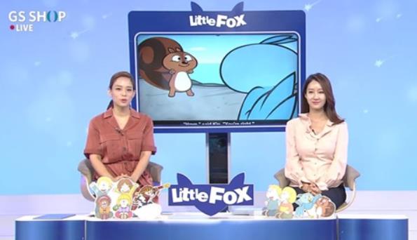 GS샵, 론칭 매출 23억 달성한 리틀팍스 5일 첫 방송