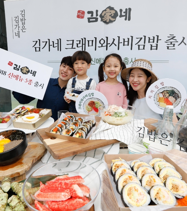 김가네, 크래미와사비김밥·차닭물쫄면 등 신메뉴 5종 출시