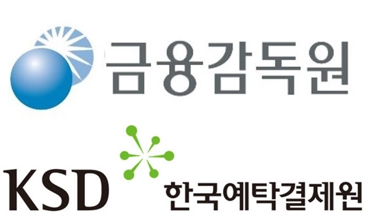 관리 구멍 불구 삼성증권 책임만 묻는 금감원…예탁결제원도 책임론 대두