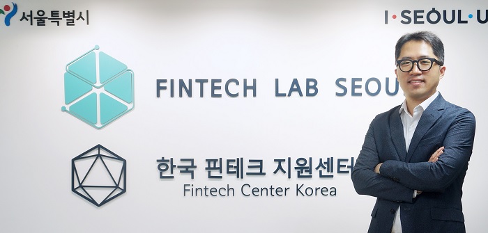 서울시 서울 핀테크랩, 개관 후 투자유치 첫 성공