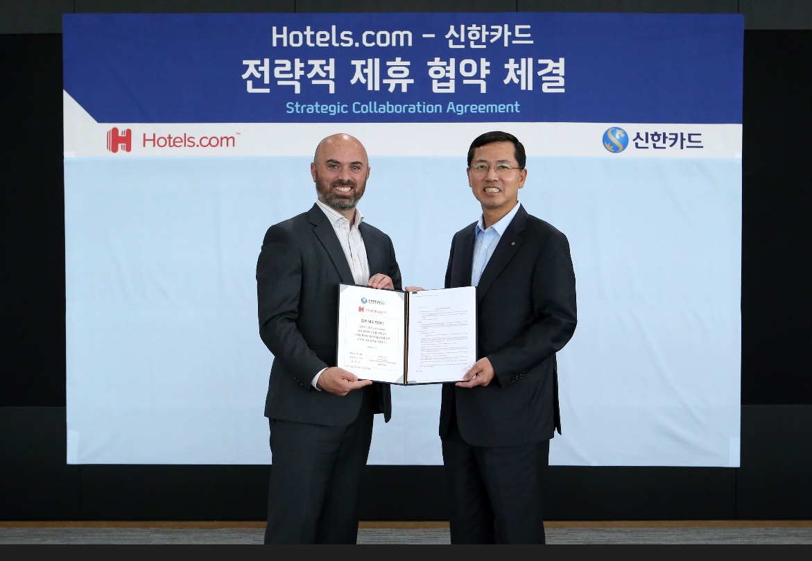 신한카드, 호텔스닷컴과 디지털 생태계 강화 위한 전략적 제휴