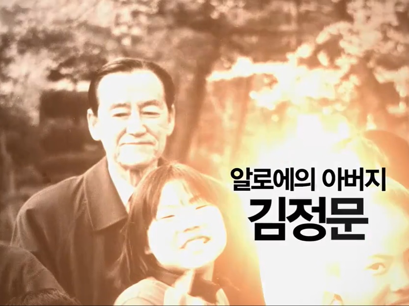 화장발받는 43년 알로에 전문기업 김정문알로에, 식품+화장품 투트랙 전략 순항중