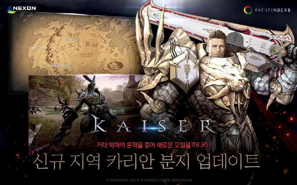 넥슨, 모바일게임 ‘카이저’ 신규 지역 카리안 분지 업데이트