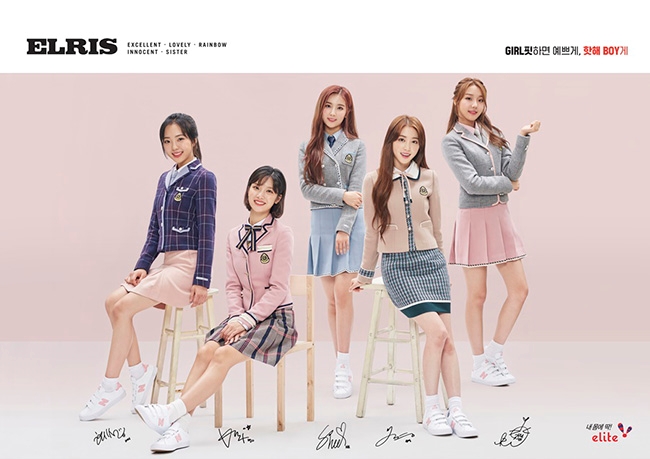 걸그룹 엘리스(ELRIS), 교복 브랜드 모델 낙점…라이징스타 입증